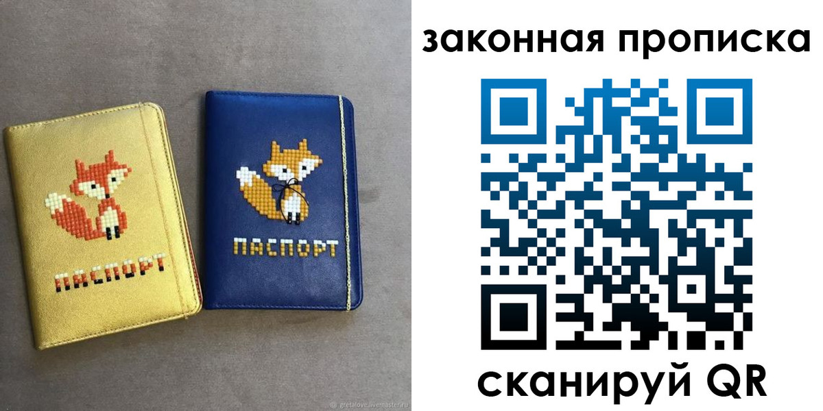 пропишу в квартире в Лесосибирске