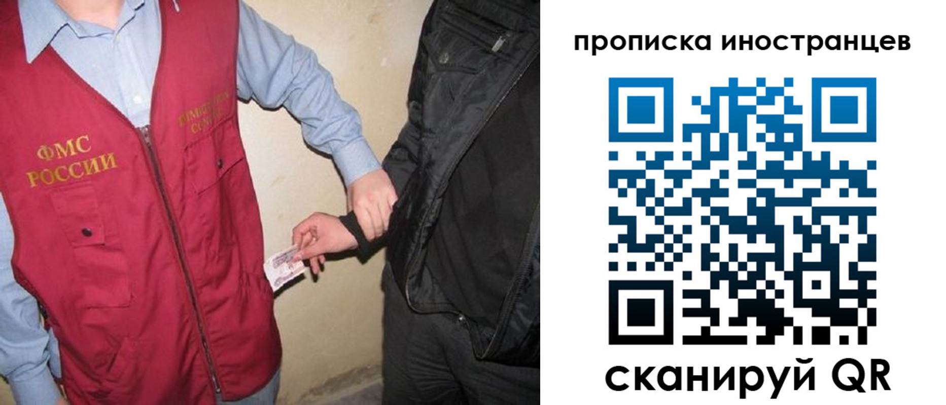 прописка паспорт в Лесосибирске