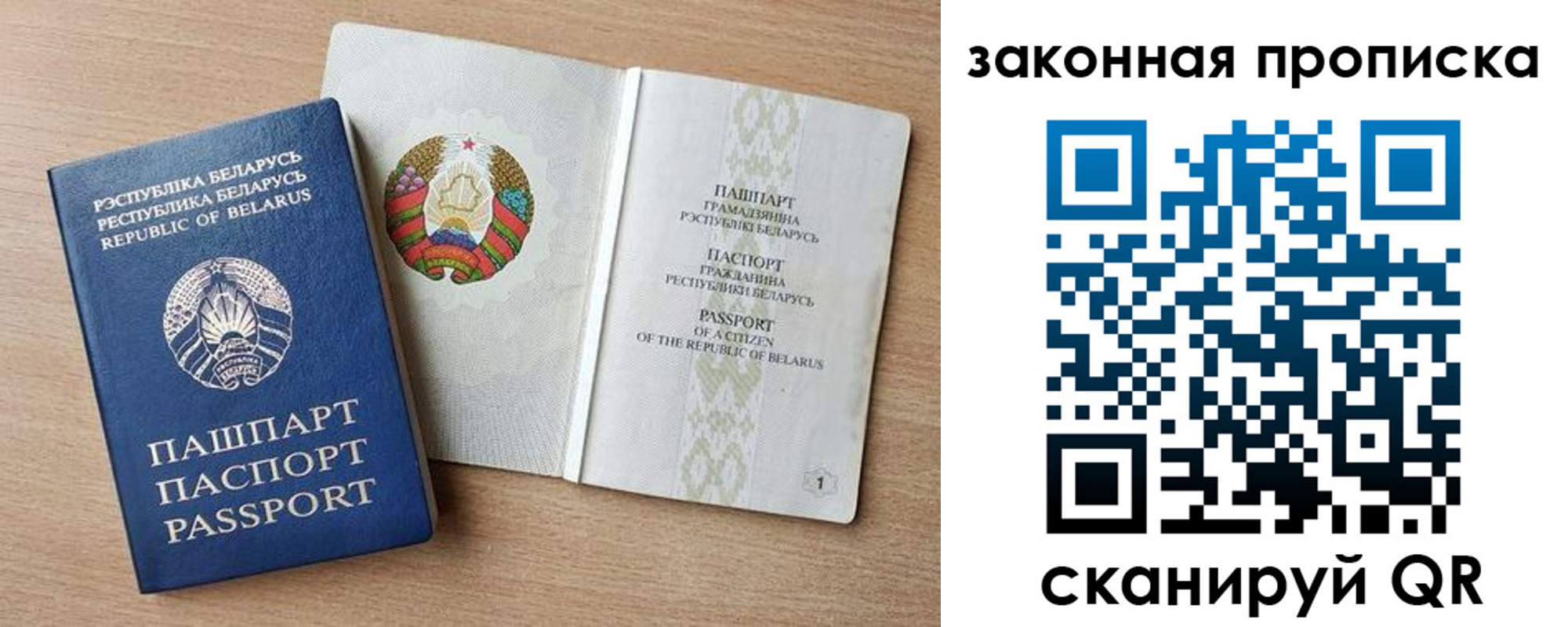 найти адрес прописки в Лесосибирске