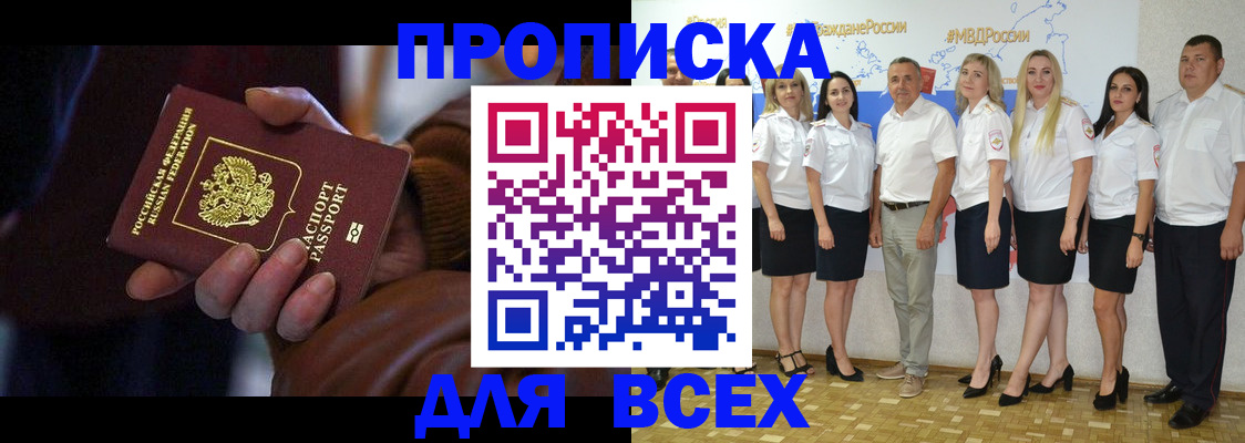 регистрация для школы в Лесосибирске
